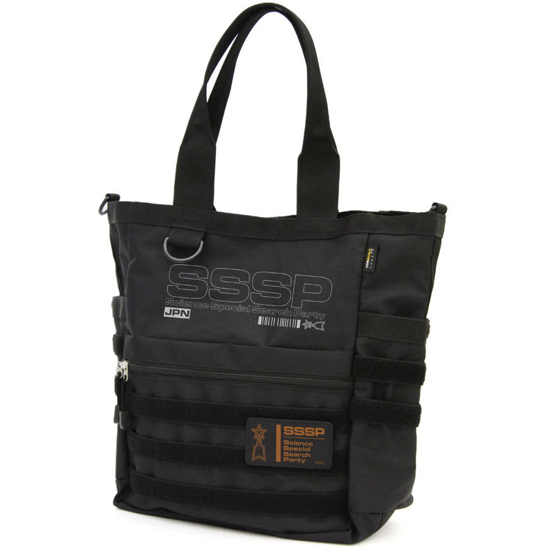 Ultraman - Science Special Investigation Corps Functional Tote Bag Black image 1