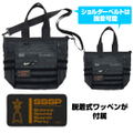 Ultraman - Science Special Investigation Corps Functional Tote Bag Black thumbnail 2