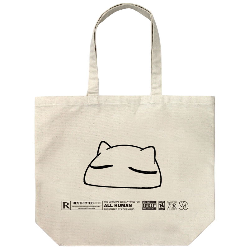 Null-Meta - Moneko Large Tote Bag Natural image 1