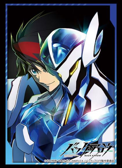 Back Arrow - Bushiroad Sleeve Collection High-grade Vol. 2959 image 1