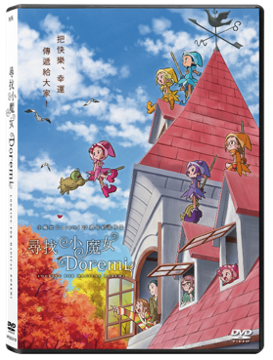 Looking For Magical Doremi