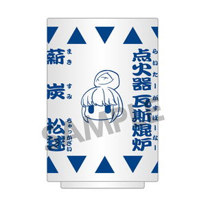 Yurucamp - Shima Rin Tea Cup_