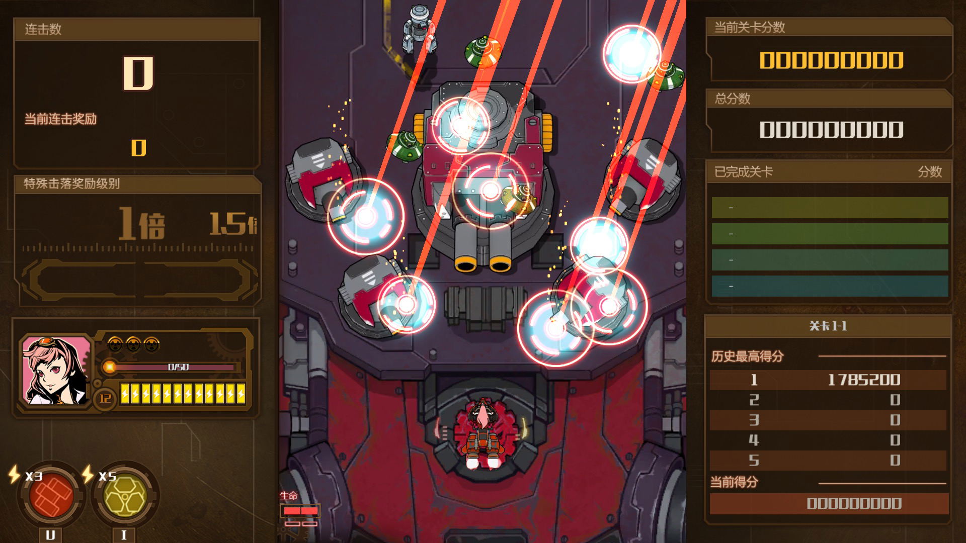 AngerForce: Reloaded STEAM digital pour Windows