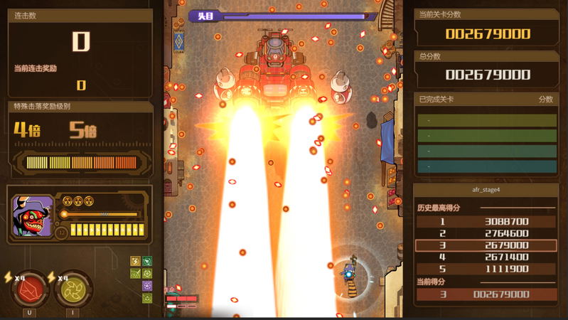 AngerForce: Reloaded <span class="ext" style="background-color: #2a475e; color: #FFFFFF;">STEAM</span> <span class="ext ext_digital">digital</span> image 5