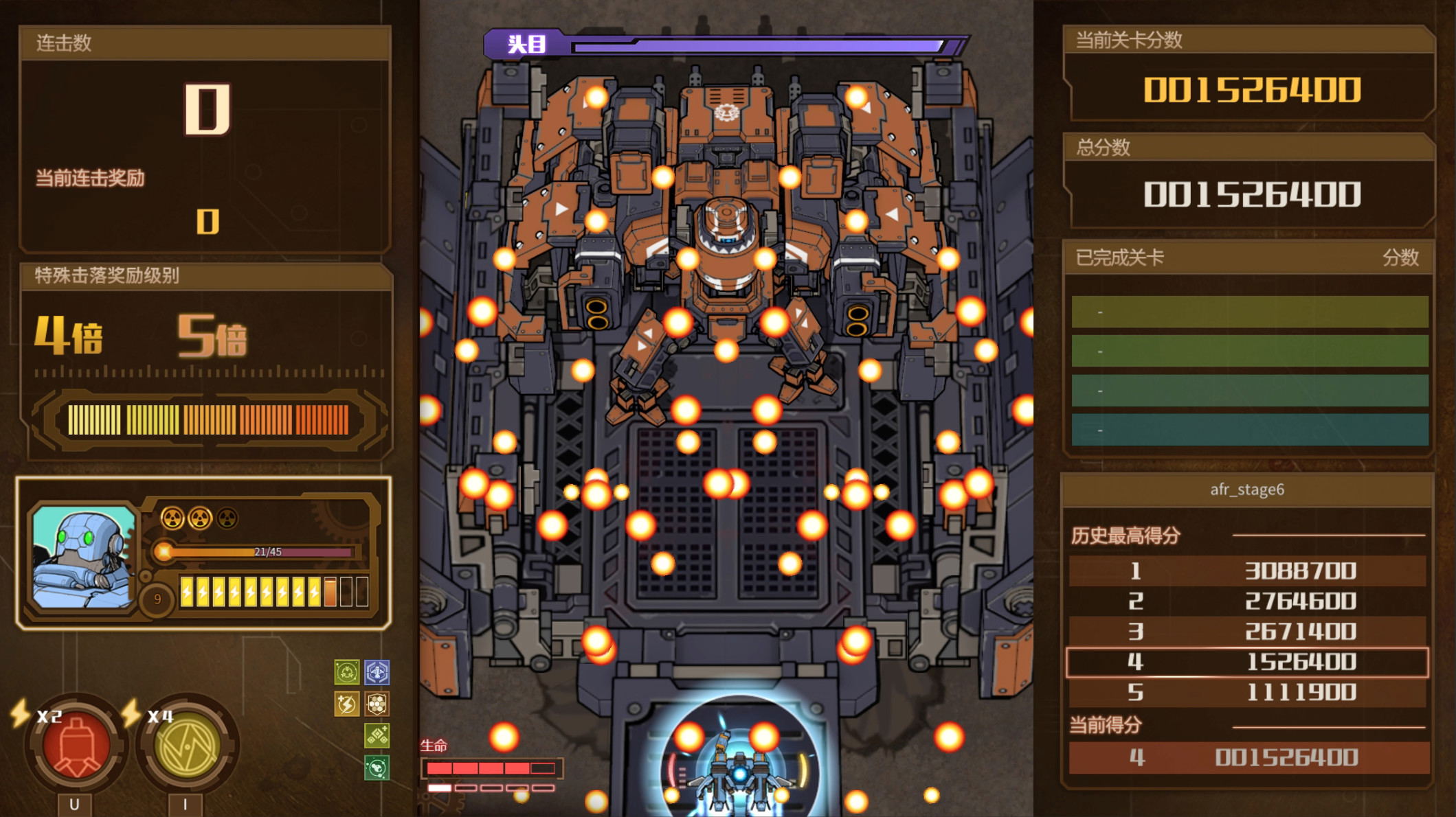 AngerForce: Reloaded STEAM digital pour Windows