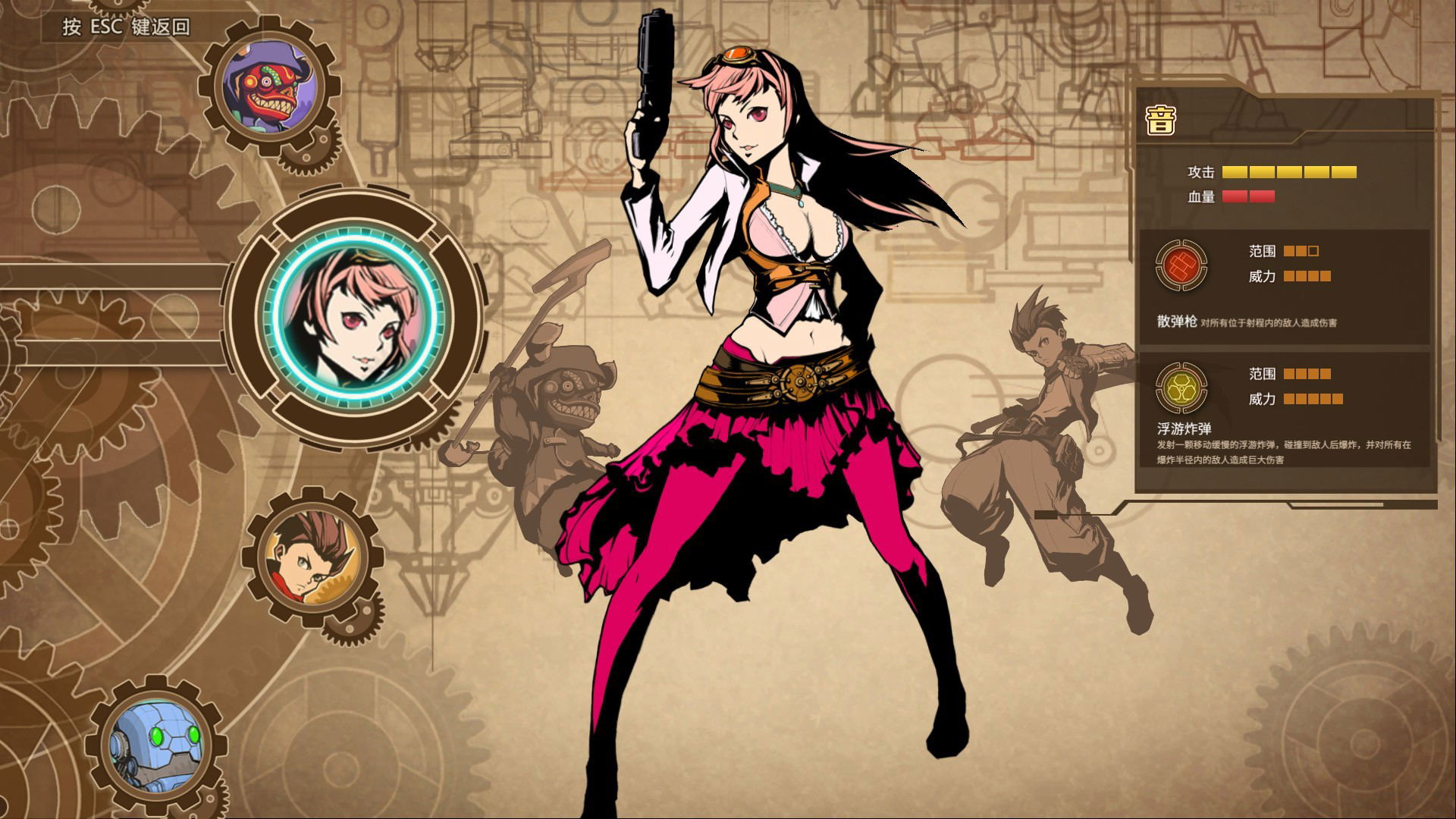 AngerForce: Reloaded STEAM digital pour Windows