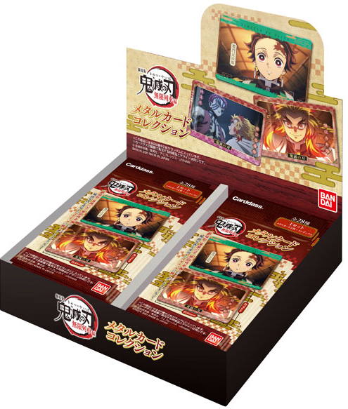 Demon Slayer: Kimetsu No Yaiba - Metal Card Collection Pack Version ...