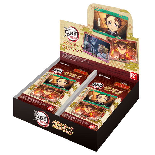 Demon Slayer: Kimetsu No Yaiba - Metal Card Collection Pack Version (Set of 20 Packs) image 1