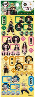 Demon Slayer: Kimetsu No Yaiba Schedule Sticker A thumbnail 1