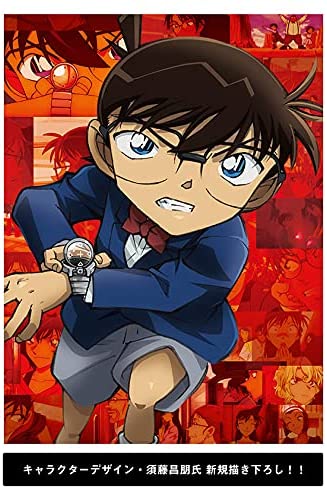 Detective Conan The Movie: The Scarlet Bullet [Deluxe Edition] image 1
