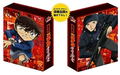 Detective Conan The Movie: The Scarlet Bullet [Deluxe Edition] thumbnail 2