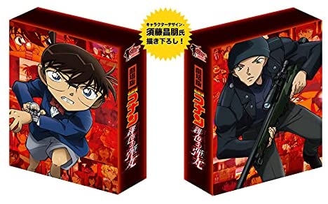 Detective Conan The Movie: The Scarlet Bullet [Deluxe Edition] image 2