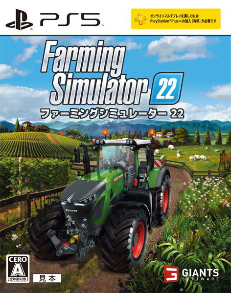 Farming Simulator 22 image 1