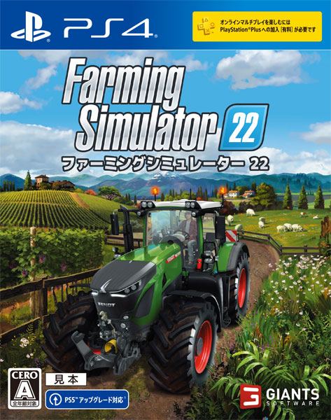 Farming Simulator 22 for PlayStation 4 - Bitcoin & Lightning accepted