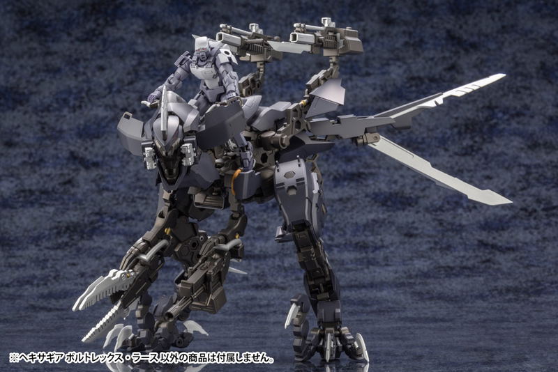 Hexa Gear 1/24 Scale Plastic Model Kit: Voltrex Wrath image 10