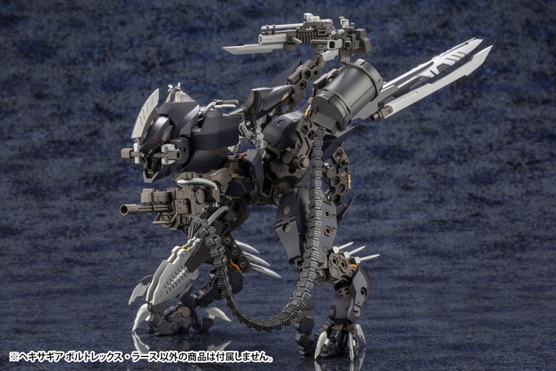 Hexa Gear 1/24 Scale Plastic Model Kit: Voltrex Wrath image 12