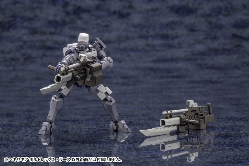 Hexa Gear 1/24 Scale Plastic Model Kit: Voltrex Wrath image 13