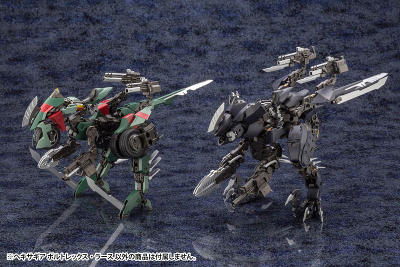 Hexa Gear 1/24 Scale Plastic Model Kit: Voltrex Wrath image 14