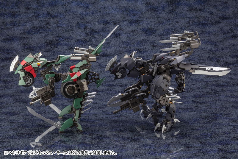 Hexa Gear 1/24 Scale Plastic Model Kit: Voltrex Wrath image 15