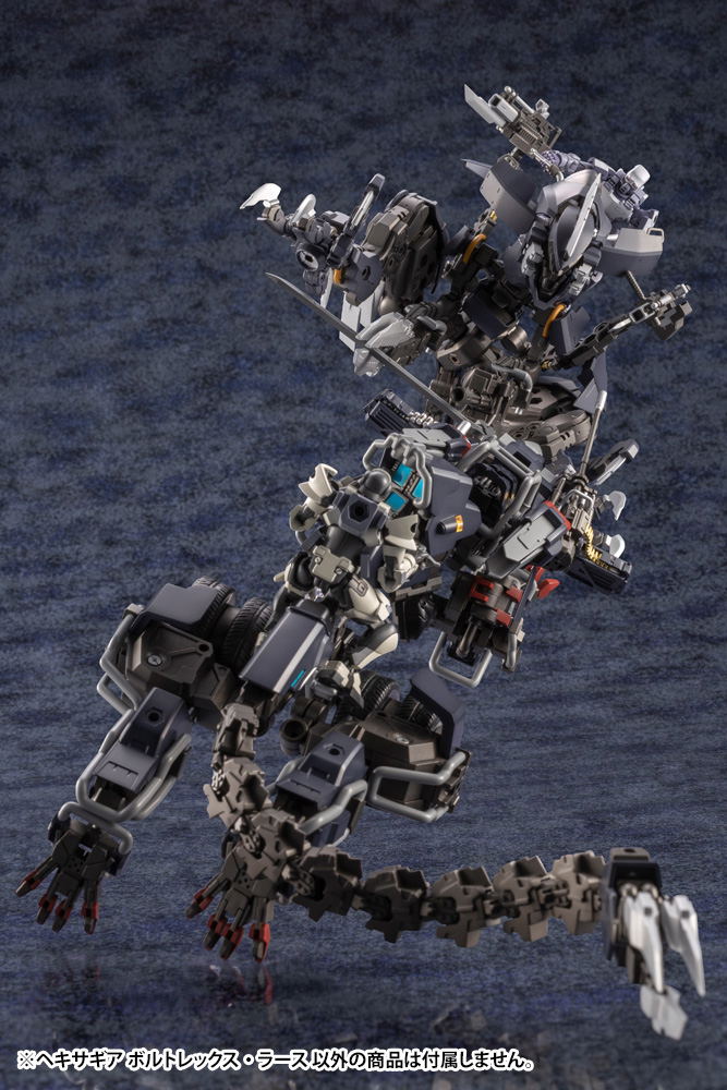 Hexa Gear 1/24 Scale Plastic Model Kit: Voltrex Wrath image 17