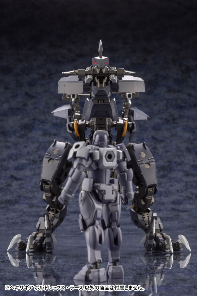 Hexa Gear 1/24 Scale Plastic Model Kit: Voltrex Wrath image 5