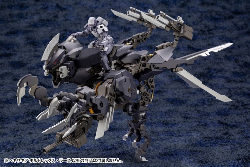Hexa Gear 1/24 Scale Plastic Model Kit: Voltrex Wrath image 6