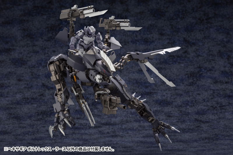 Hexa Gear 1/24 Scale Plastic Model Kit: Voltrex Wrath image 8