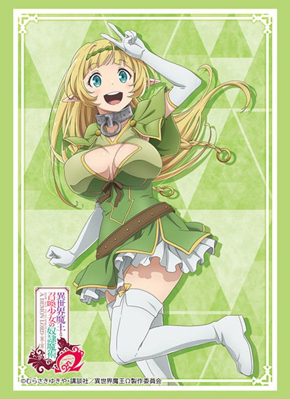 How Not To Summon A Demon Lord Omega: Shera L. Greenwood - Bushiroad Sleeve Collection High-grade Vol. 2960 image 1