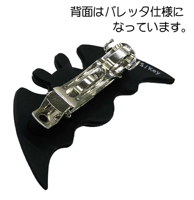Kud Wafter - Noumi Kudryavka Hair Clip image 3