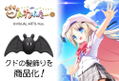 Kud Wafter - Noumi Kudryavka Hair Clip thumbnail 4