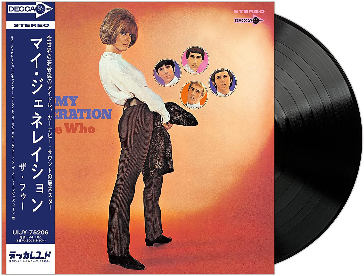 My Generation [Limited Edition] (Vinyl) (The Who)