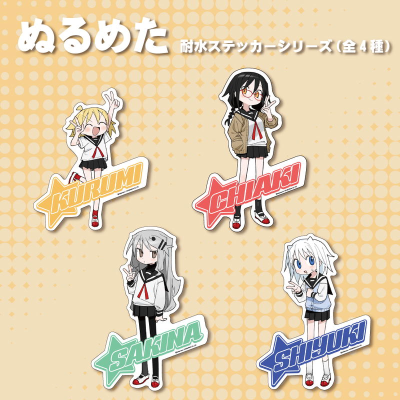 Null-Meta - Shiyuki Takada Water Resistant Sticker image 2