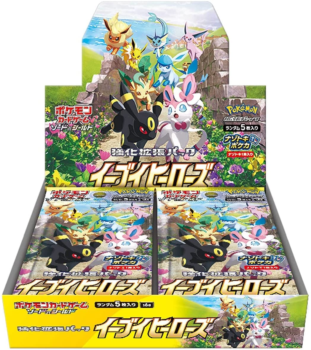 pokemon cards eevee pack Pokemon SV8.5 Scarlet and Violet Prismatic Evolutions Booster Pack