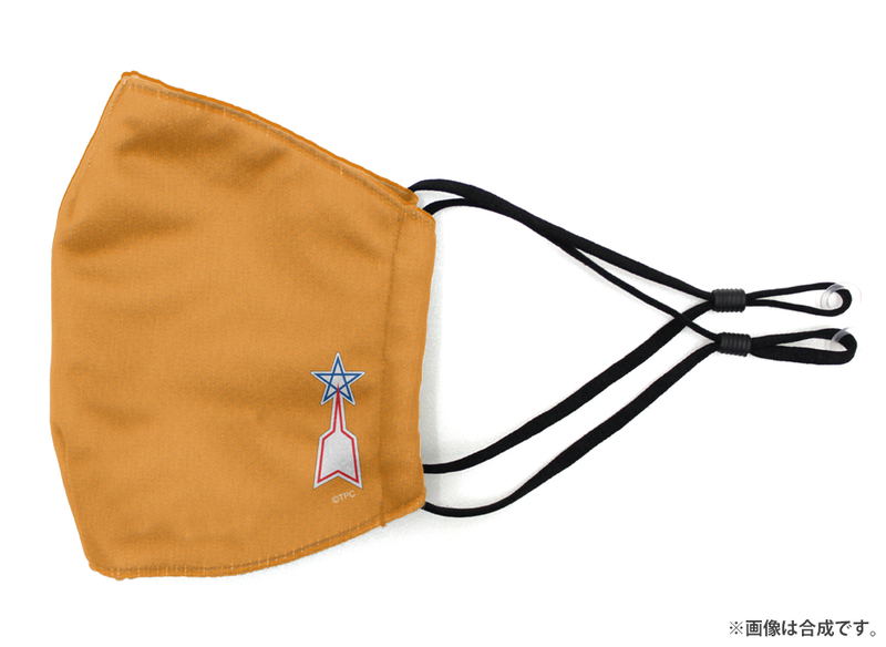 Ultraman - Science Special Investigation Corps Equipment Mask image 1