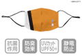 Ultraman - Science Special Investigation Corps Equipment Mask thumbnail 2