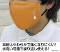 Ultraman - Science Special Investigation Corps Equipment Mask thumbnail 3