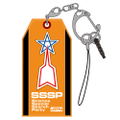 Ultraman - Science Special Investigation Corps Equipment Rubber Multi Keychain thumbnail 1