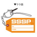 Ultraman - Science Special Investigation Corps Equipment Rubber Multi Keychain thumbnail 2
