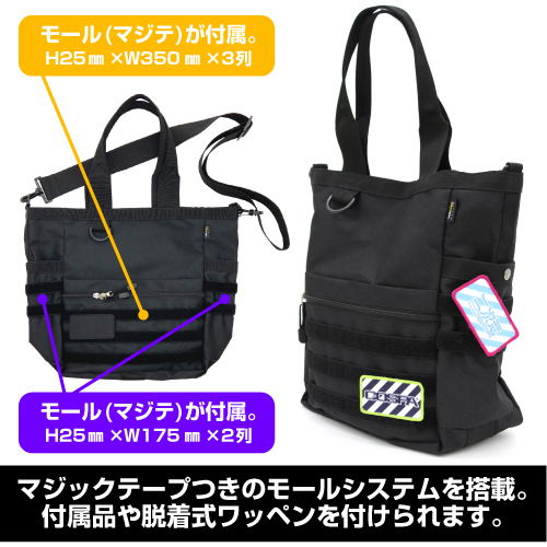 Ultraman - Science Special Investigation Corps Functional Tote Bag Black image 4