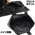 Ultraman - Science Special Investigation Corps Functional Tote Bag Black thumbnail 6