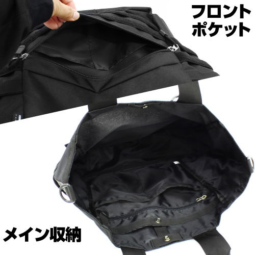 Ultraman - Science Special Investigation Corps Functional Tote Bag Black image 6