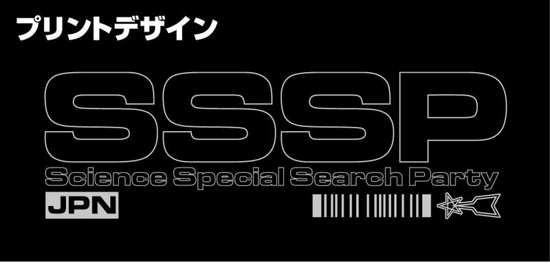 Ultraman - Science Special Investigation Corps Functional Tote Bag Black image 7