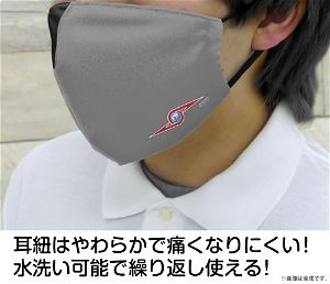 Ultraman - Ultra Guard Equipment Mask
