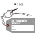 Ultraman - Ultra Guard Equipment Rubber Multi Keychain thumbnail 2