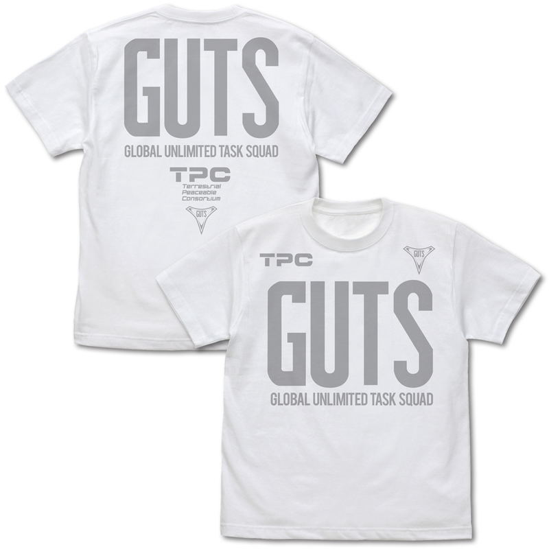 Ultraman: Ultraman Tiga - GUTS T-shirt White (M Size) image 1