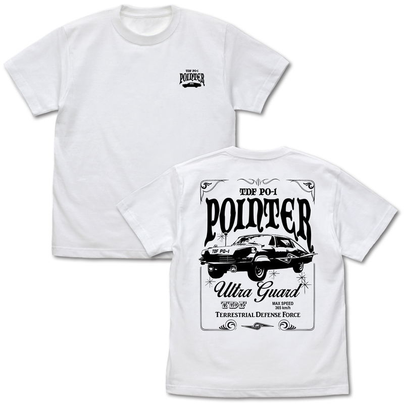 Ultraman: Ultraseven - Pointer T-shirt White (M Size) image 1