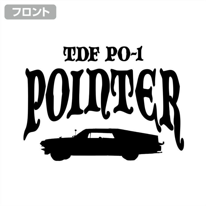 Ultraman: Ultraseven - Pointer T-shirt White (M Size) image 4