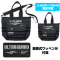 Ultraman: Ultraseven - Ultra Guard Functional Tote Bag Black thumbnail 2