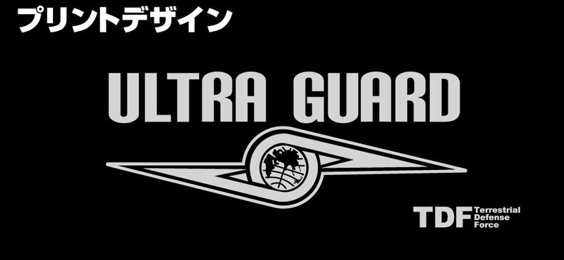 Ultraman: Ultraseven - Ultra Guard Functional Tote Bag Black image 7