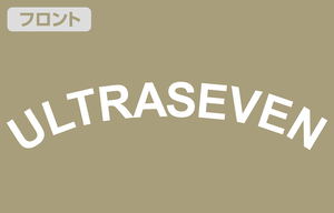 Ultraman: Ultraseven - Ultraseven Silhouette T-shirt Sand Khaki (S Size)_